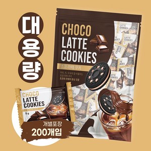 초코 라떼 쿠키 200p, 1개, 1kg