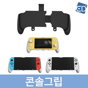 닌텐도 스위치 OLED 콘솔 접이식 핸들, 블랙, 1개