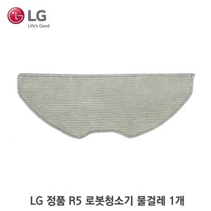 LG전자 로봇청소기 코드제로 R5 전용물걸레 EBZ64604501 (1개) R585HKA R580HK R585HKA, 1개