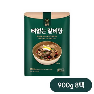 해화당 이영자의 뼈없는 갈비탕 900g x 8팩 총 7.2kg 특사이즈 24인분, 8개