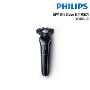 필립스s3608 추천 1등 제품