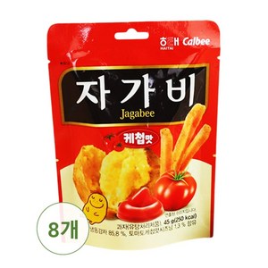 해태제과 자가비 케찹맛 45g X 8개