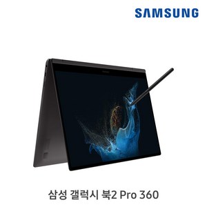 삼성갤럭시북2프로360 추천 1등 제품