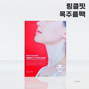 메디테라피 링클핏 넥 마스크 목주름 팩, 7개입, 1개