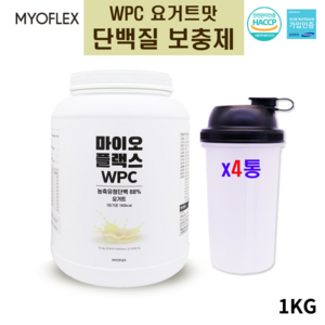 WPC 마이오플래스 남성 파워 남자 근육 여성 몸매 여자 라인 관리 농축 유청단백질가루 단백질 분말 웨이 파우더 프로틴 쉐이크 bcaa 이소 류신 아르기닌 글루타민 마른사람 헬스 보충제 식스팩 강화 운동후 뱃살 체지방 다이어트 보조제 헬스보충식품 마른사람근육