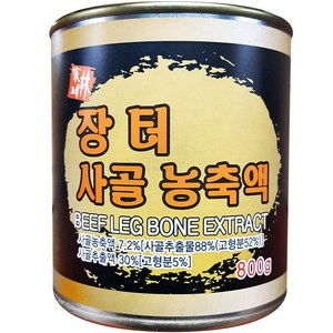 장터 사골 농축액 800g, 1개