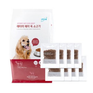 애터미 헤이독 소고기맛 강아지 사료 1.6kg X 2개 + 새부리마스크 2매