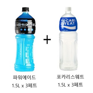 사랑주는쇼핑몰 파워에이드 1.5L x 3페트 + 포카리스웨트, 6개