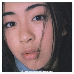 Utada Hikau 우타다 히카루 - Fist Love CD