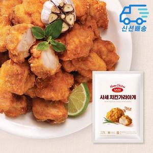 사세 치킨가라아게, 1kg, 4개