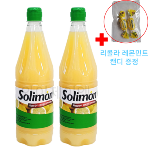 솔리몬 스퀴즈드 레몬즙, 1L, 2개