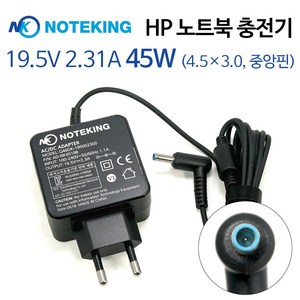 HP 250 G9 노트북 어댑터 충전기 19.5V 2.31A 45W, AD-NK4519B, 1개