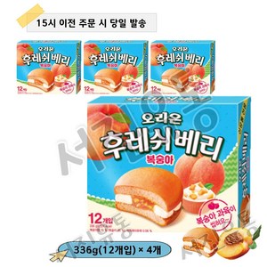 후레쉬베리 복숭아 8p, 672g, 2개