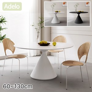 [아델로] 원형 테이블 식탁 세라믹 카페 원탁 사이드 티 테이블 거실 주방 인테리어, 80cm(2인용), 화이트