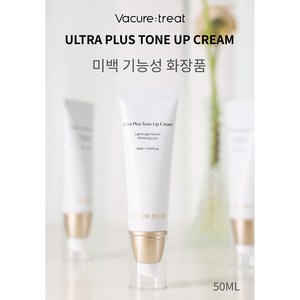 바큐어트리트 울트라 플러스 톤업 크림, 1개, 50ml, 자연스러운 핑크색