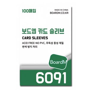 6091 보드엠 프리미엄 카드 슬리브 두꺼움, 보드엠 6091 카드슬리브, 보통, 1개