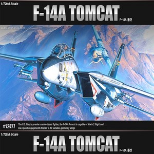 No180/미해군 F-14A톰캣 비행기 프라모델 1/72스케일, 1개