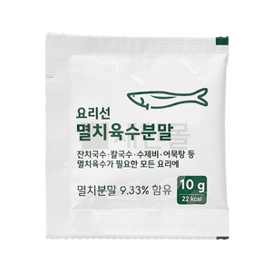 요리선 멸치육수분말 10g, 10개