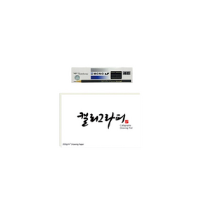 톰보우 MONO 4B연필 12p + 동아PMS 캘리그라피 페이퍼 60p 문구세트, 혼합색상, 1세트