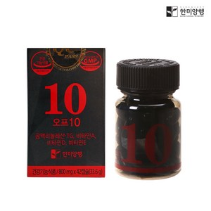 한미양행 타임 프로젝트 오프 10 공액 리놀레산, 5개, 33.6g