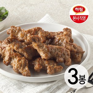 [본사직영] 하림 용가리 떡갈비 450g 3봉, 1개