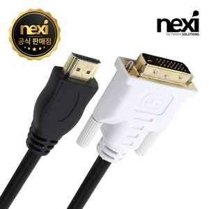 리버네트워크 NEXI(넥시) NX-HDMI-DVI14050 기본형 HDMI to DVI 케이블 (v1.4 5m 듀얼), 1개