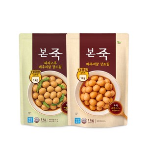 [본죽] 메추리알 장조림 1+1세트 (메추리알 1kg + 꽈리고추 1kg) 총2팩, 2개