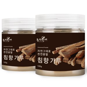 동의한재 정품 A급 100% 햇 침향 가루 분말, 2개, 100g