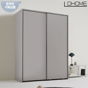로홈 슬라이딩옷장 [리오2200사이즈] 화이트.연그레이 진그레이 색상 이블장 긴옷장 타입선택 장농 키큰장 수납장 붙박이장, 연그레이, B타입2200(이블장+이블장)