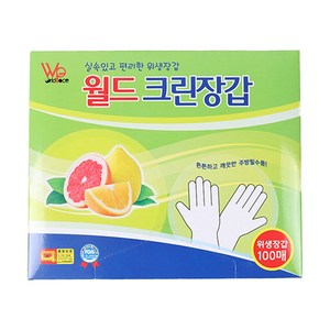 플러스샵 월드크린 위생장갑 일회용 50매 100매 200매입, 위생장갑 50매입