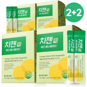 치젠퀵 위드 헤스페리딘 500mg 비타민C 250mg, 4개, 60회분