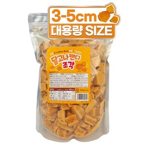 인생달고나 달고나 캔디 조각 토핑, 2개, 1kg