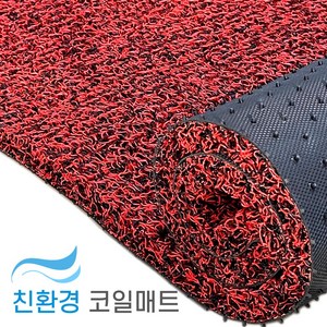 라이프코어 코일매트 길이2m (폭1.3m) 두께20mm 일반형, 레드투톤 [일반형], 1개