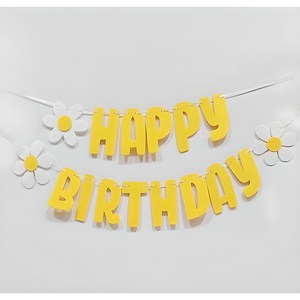 올리브파티 데이지 생일파티 펠트 가랜드 세트 꽃 3p + 해피버스데이 문구 레터링 + 끈, 옐로우, 1세트