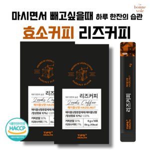 방탄커피 리즈커피 효소커피 이과수커피 콜레우스 포스콜리 다이제자임 헤이즐럿맛 밸런스 커피, 14포x2박스