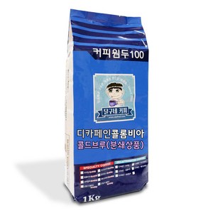 달구네커피 디카페인 콜롬비아 엑셀소 노카페인 로스팅커피 더치분쇄, 1개, 1kg, 더치