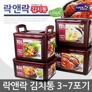 3~7포기용 김치통/8L~16L/김치냉장고겸용, 02. 10L(4포기)/HPL886WN, 1개