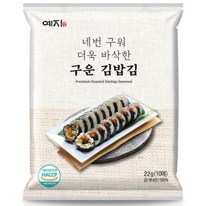 예지김 진도 네번 구운 김밥김 10매 / 인공감미료 무첨가, 10개, 22g
