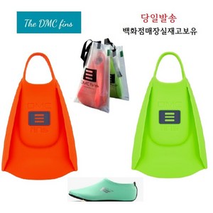 dmc신형 슈퍼핀, M(발실측260~265), 오렌지