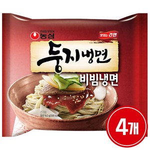 둥지냉면 비빔냉면 162g, 4개