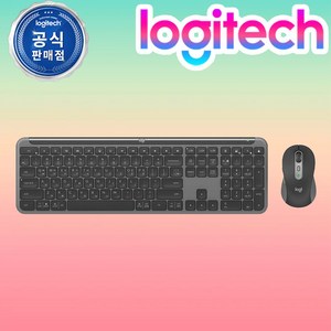 로지텍 SIGNATURE SLIM MK950 키보드 + 마우스 세트 / YR0099 + MR0091, 로지텍 MK950, 블랙, 인체공학