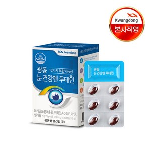 광동생활건강 눈 건강엔 루테인 500mg x 30캡슐, 30정, 1박스