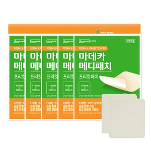 동국제약 마데카 메디패치 프리컷 2매 습윤밴드 상처밴드 흉터패치, 2개입, 5개