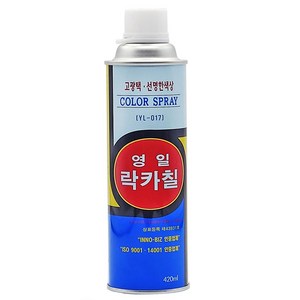 영일 특수노즐 락카 스프레이, 진회, 420ml, 4개