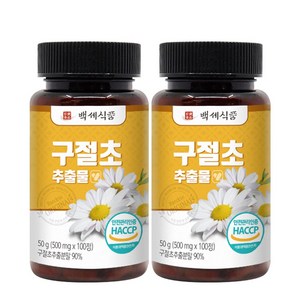 구절초 추출물 정 국내산 식약처 HACCP 인증 + 사은품 증정, 60정, 2개