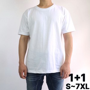 벨르모드 S-7XL 1+1 세트 국산 20수 무지 라운드 오버핏 빅사이즈 반팔 면 티 흰티 흰색 남녀공용