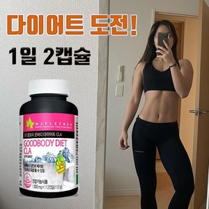 효과좋은 다이어트 유지 (약 8주분) 캡슐 뱃살 내장지방 얼굴살 허벅지살 과식 과체중 여성 여자 남성 갱년기 중년 군살 비만, GoodDiet(8주분), 1개, 112캡슐