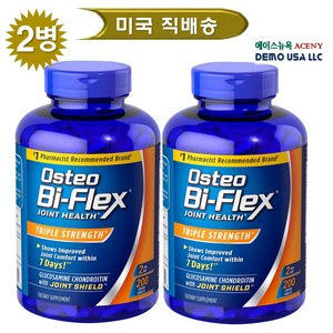 [사은품증정] 오스테오 바이플렉스 200정 Osteo Bi-Flex Tiple Stength 200 tabs, 2개