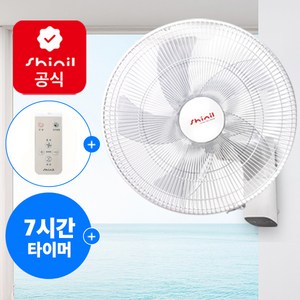 신일 프리미엄 40cm 벽걸이 선풍기 SIF-BW16EHS, 단일속성