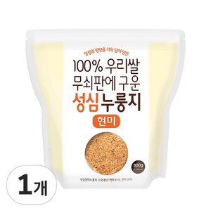 100% 국내산 쌀 무쇠판에 구운 구수한 성심누룽지, 800g, 1개, 현미누룽지